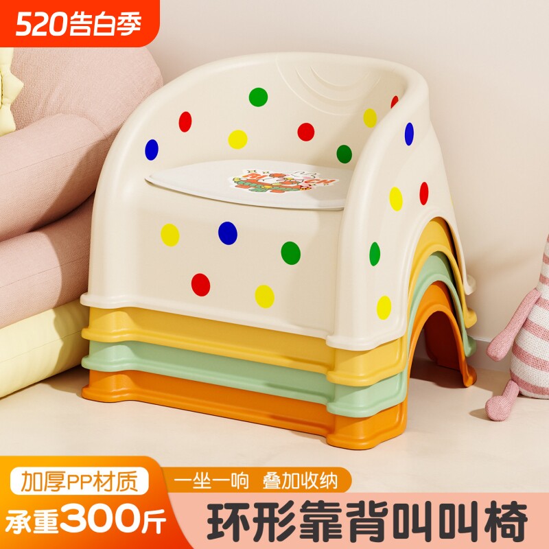 儿童叫叫椅卡通餐椅放屁塑料凳子宝宝吃饭椅防滑板凳幼儿靠背椅子
