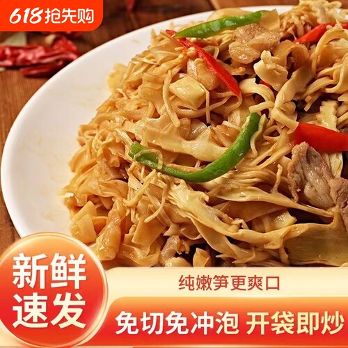 正宗糯米笋原味糯米笋江西特色免泡免切原味糯米笋农家笋尖非即食