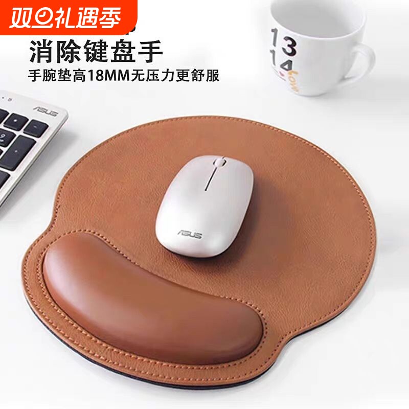 皮质办公护腕鼠标垫女生手腕垫笔记本防滑桌面垫游戏护手腕滑鼠垫