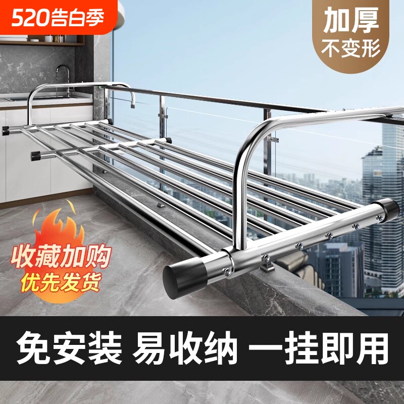 阳台晾衣架晒鞋子神器室外护栏防盗窗户折叠晾晒杆窗台伸缩晾鞋架