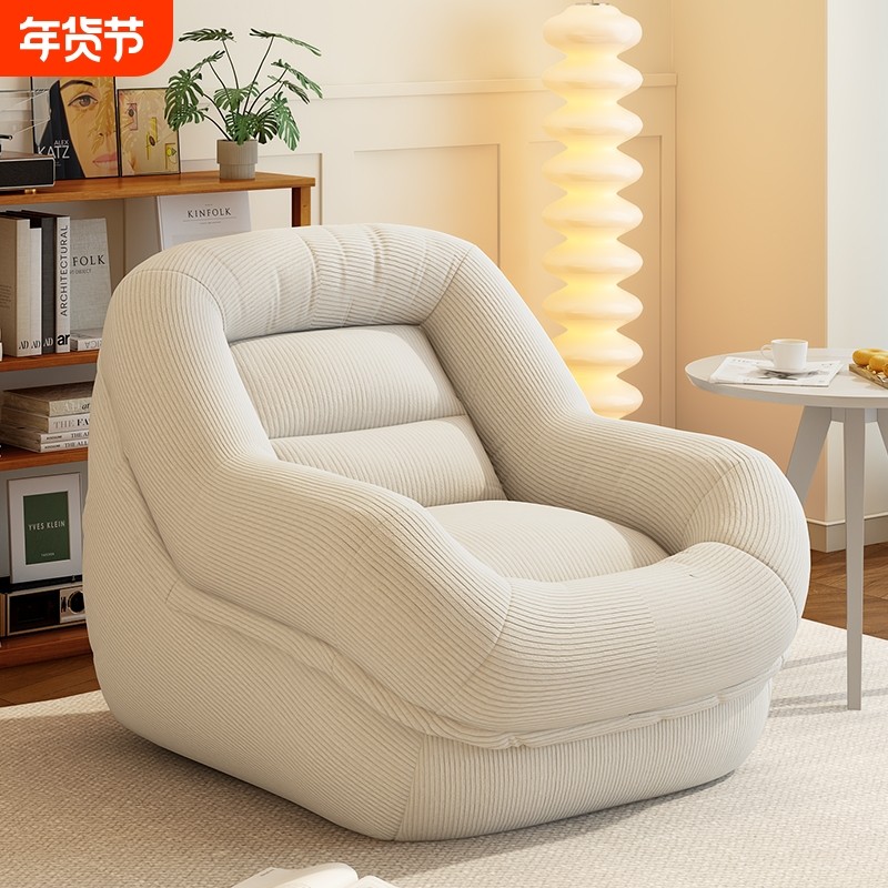 懒人沙发可躺可睡单人窝窝椅舒适靠背椅子客厅阳台休闲狗窝榻榻米