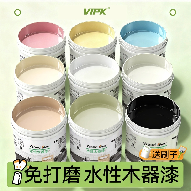 家具翻新改色漆水性木器漆免打磨室内家用自刷涂料环保净味五合一