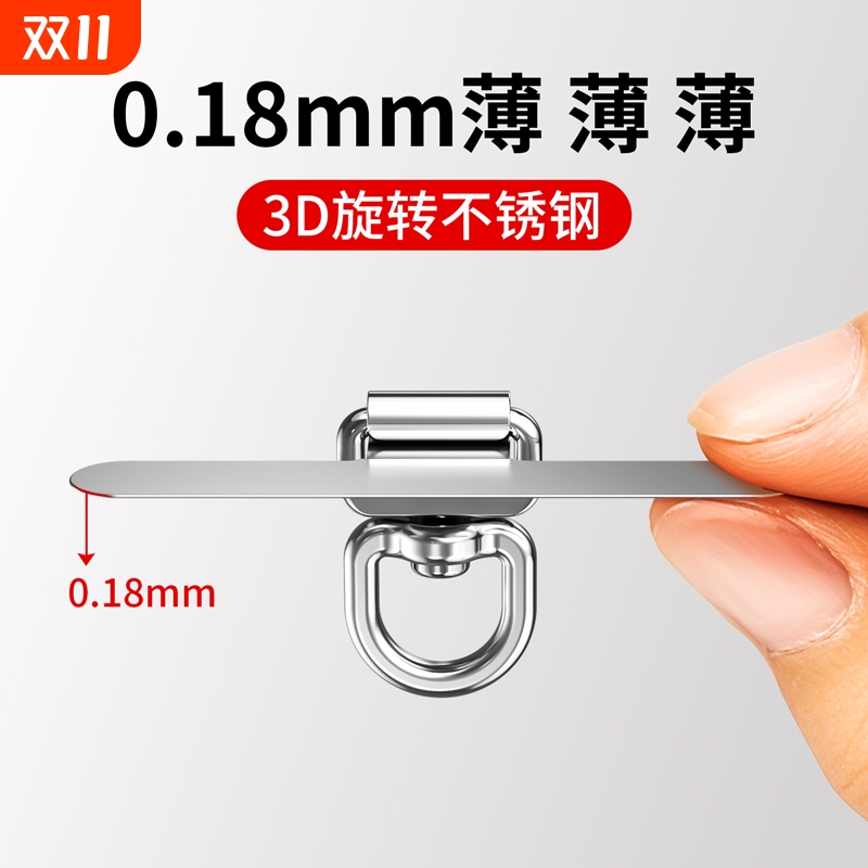手机挂绳垫片不锈钢金属夹片高端超薄旋转贴片斜挎链手腕固定挂片卡片结实电话挂件防盗壳防盗牢固卡垫连接片