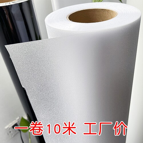 加厚磨砂玻璃贴纸透光不透明浴室
