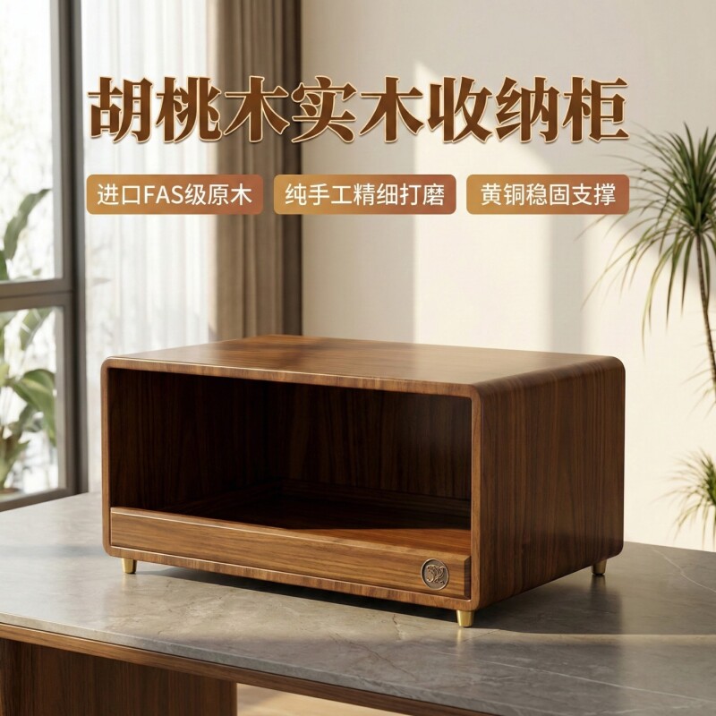 实木打印机置物架咖啡机水杯办公室桌面书房双层复印机收纳架台面