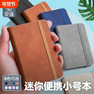 a7笔记本小本子口袋记事本迷你便携随身小号本简约莫兰迪色系大学生随手记记录备忘录本子日记本考研单词本