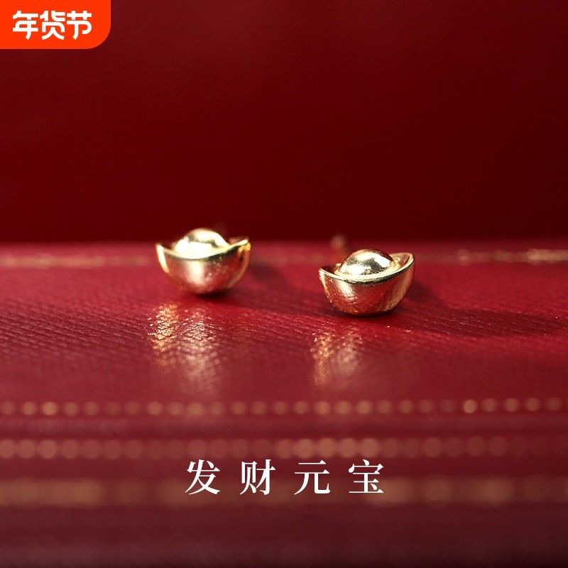 小麋人999纯银元宝简约耳钉女耳环耳饰国潮小众养耳洞轻奢高级感