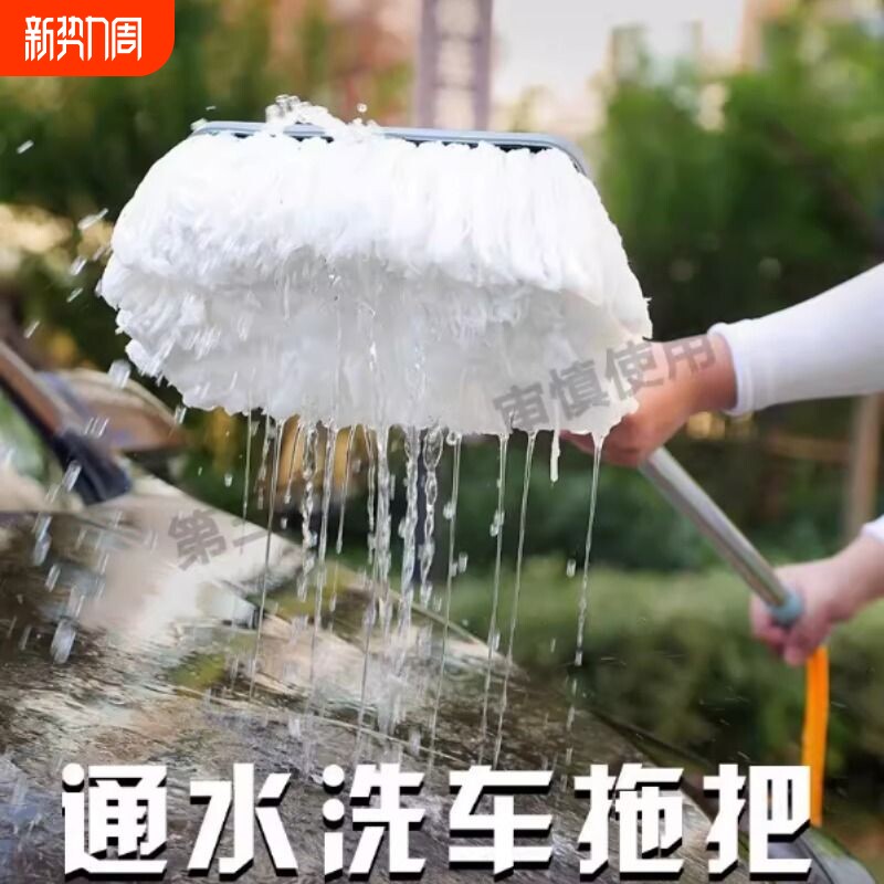 洗车刷子不锈钢伸缩长杆长柄汽车水刷软毛纯棉线洗车拖把清洁专用