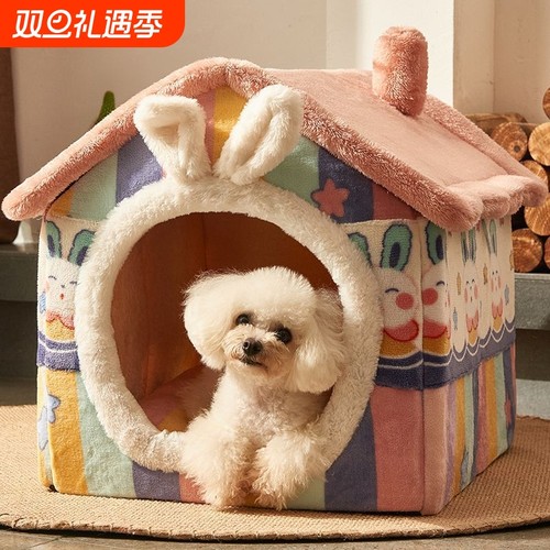 猫窝夏天四季通用封闭式安全感小猫咪房子床屋别墅帐篷可拆洗室内