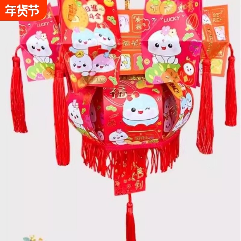 2026马年手工材料包新年创意花灯制作元旦儿童红包灯笼diy手提灯,节庆用品/礼品,灯笼,淘宝优惠券,粉丝福利购,淘宝优惠卷