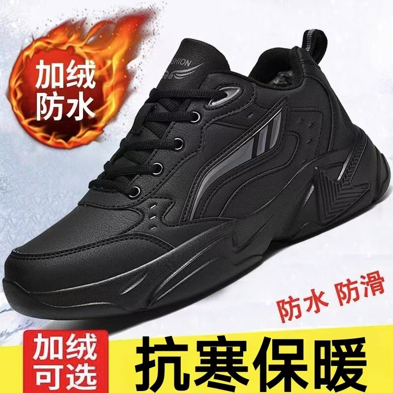 冬季男鞋中大童加绒加厚运动鞋男小学生13岁15青少年保暖二棉鞋