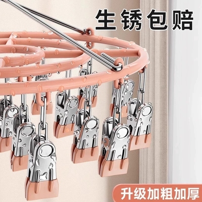 不锈钢晾晒袜子神器无痕防滑家用衣挂儿童宝宝专用多夹子婴儿衣架