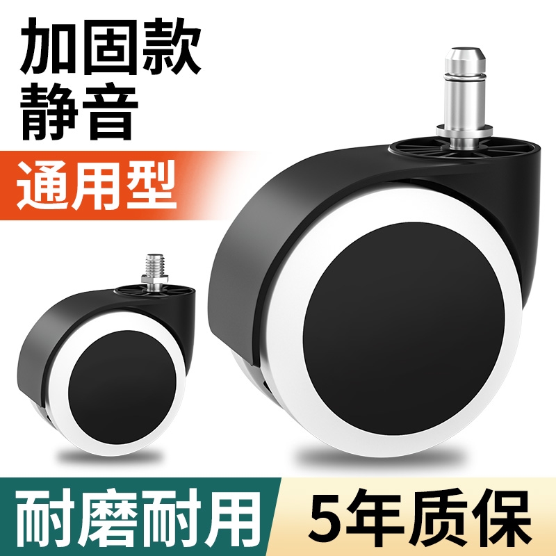 家具静音橡胶定向平板车脚轮