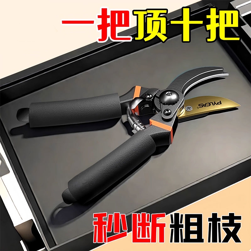 园林粗枝剪刀剪树枝专用剪刀修枝剪果树剪花园林园艺剪子神器
