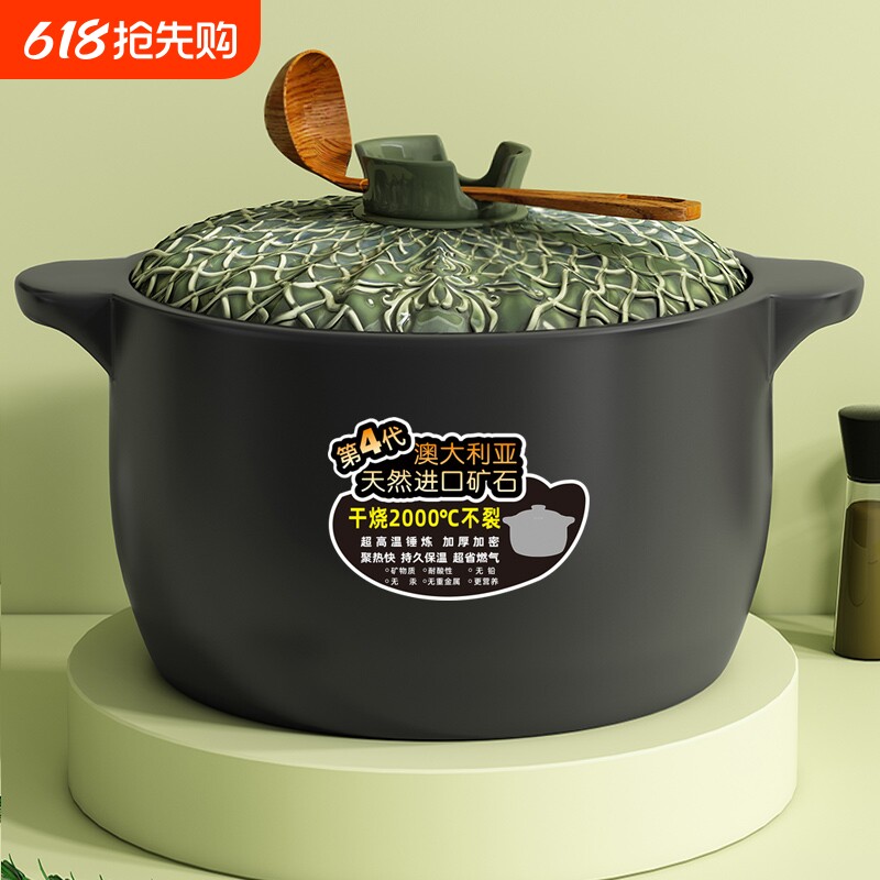 砂锅耐高温炖锅家用煲汤明火瓦罐干烧不裂陶瓷煲大沙锅燃气煤气灶