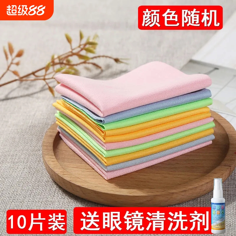 眼镜布鹿皮绒眼睛布镜片擦拭纸手机屏幕纯棉防雾高档专业清洁神器