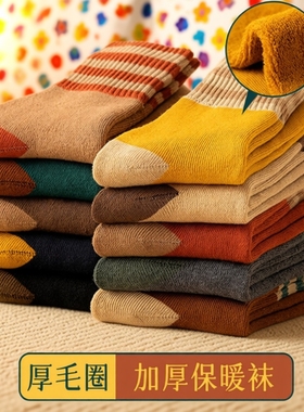 冬天袜子中筒袜女士秋冬季长筒袜毛圈袜加厚加绒保暖厚月子袜吸汗