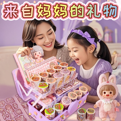 小麻薯手账套装礼盒贴纸大礼包