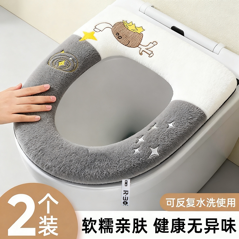 【升级抑菌】新款马桶垫加厚通用