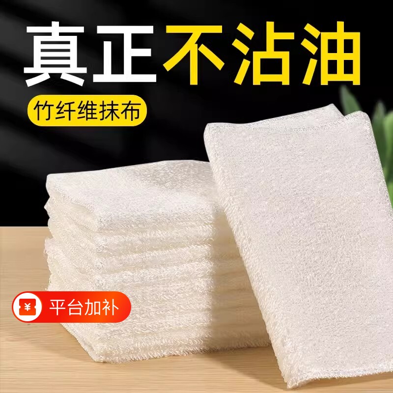 洗碗巾不沾油加厚大号竹纤维洗碗抹布厨房刷碗家务清洁用品百洁布