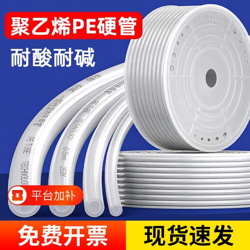 PE材质半透明防爆气管12mm