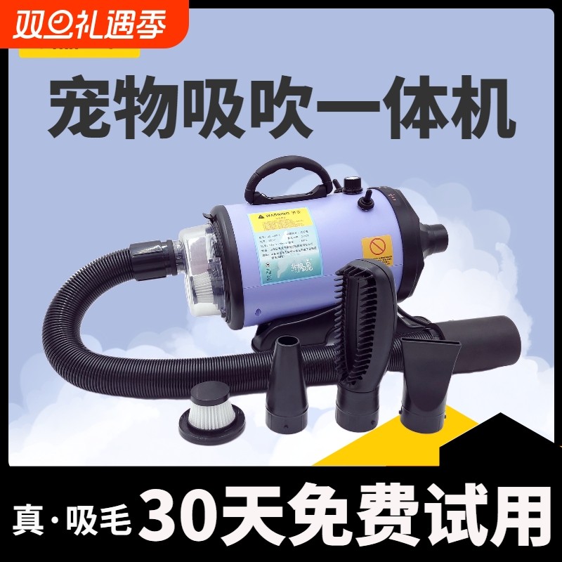 狗狗吹风机大功率宠物吹水机猫咪洗澡烘干吹水机大型犬吹毛神器