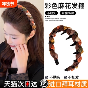 高级感布艺高颅顶发箍女2025新款带齿洗脸头箍不勒头发饰短发卷发