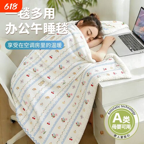 【牛奶羊羔绒A类抗菌】绒毯