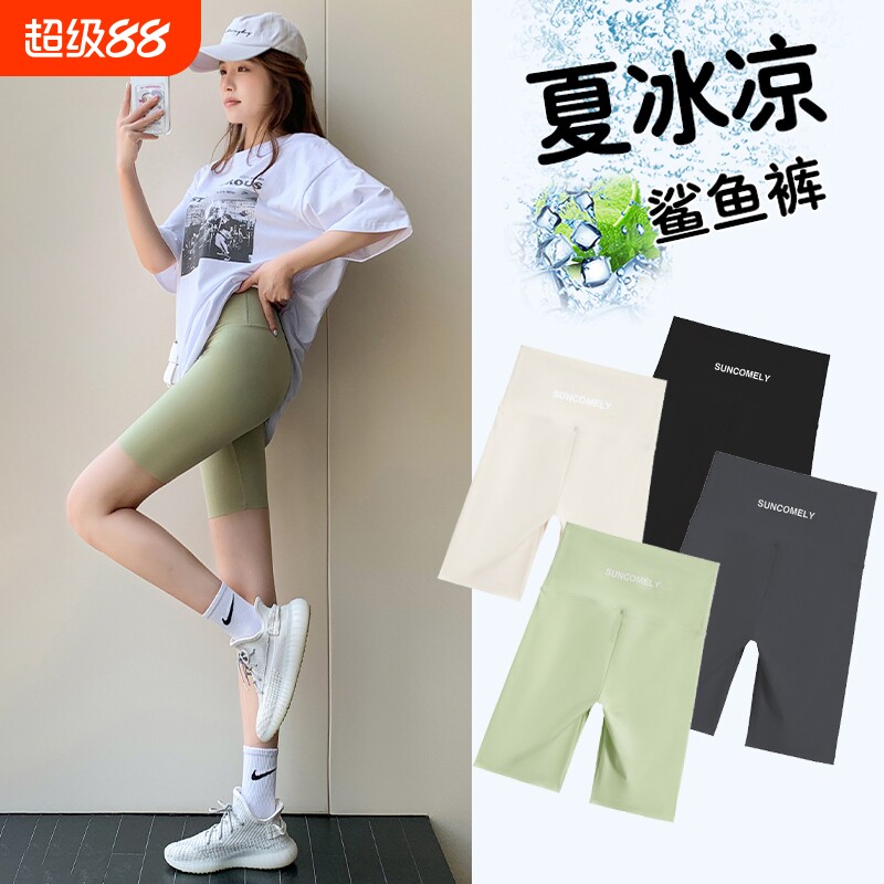 薄款鲨鱼裤健身短裤|千人加购图片