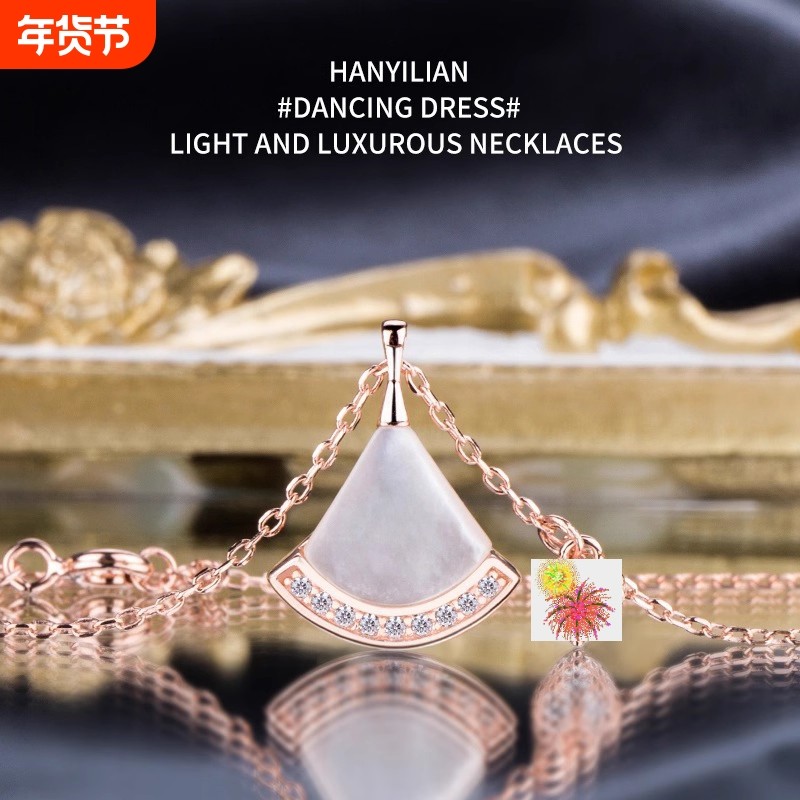 小裙子贝母项链女款纯银镀18K金轻奢扇形锁骨链送女友情人节礼物