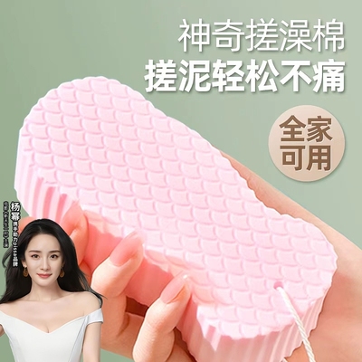 搓澡海绵专用搓泥搓澡巾神器婴儿儿童洗澡巾宝宝大人女士成人无痛