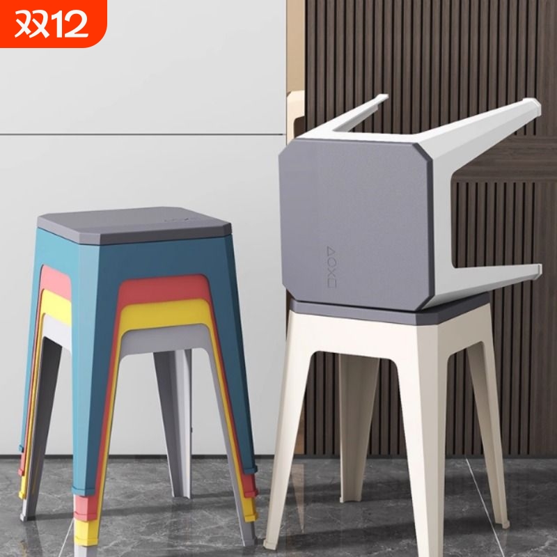 塑料凳子家用加厚浴室防滑40cm中高板凳客厅餐桌椅子成人熟胶板凳