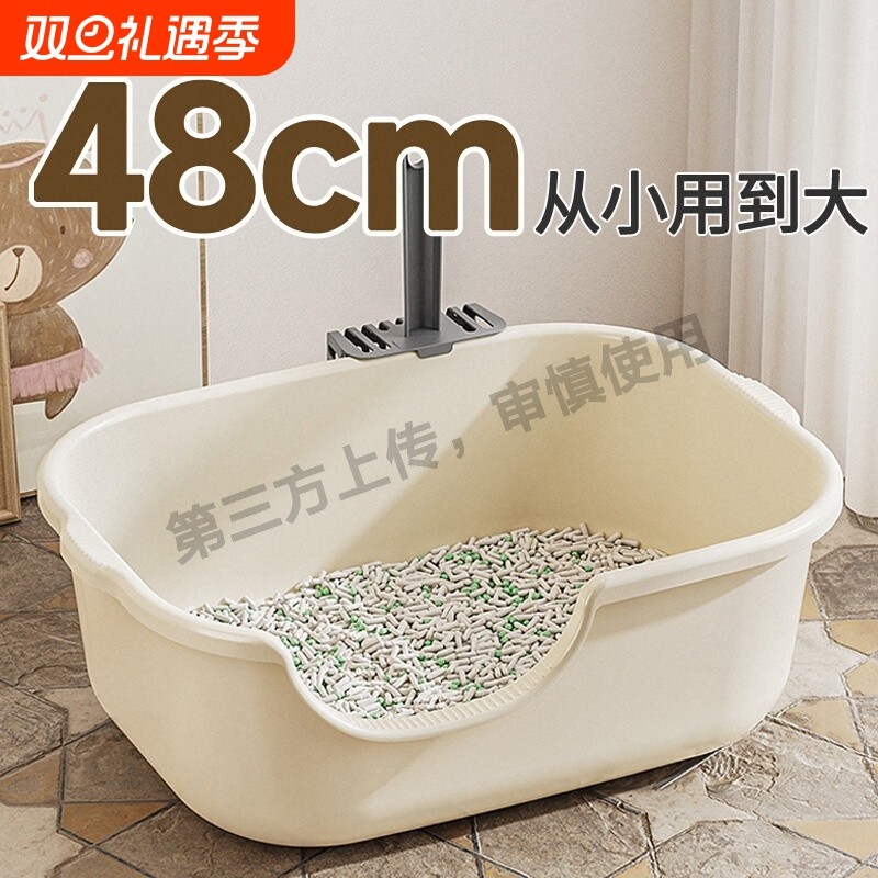 猫砂盆一体式超大号加高围栏半封闭开放式幼猫小号侧开门可放猫笼