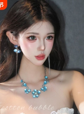 蓝色闪钻花朵项链耳环套装女2025新款轻奢小众高级重工锁骨链配饰