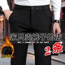 弹力西裤男秋冬季新款休闲裤男黑色修身直筒正装裤子加绒男裤薄款