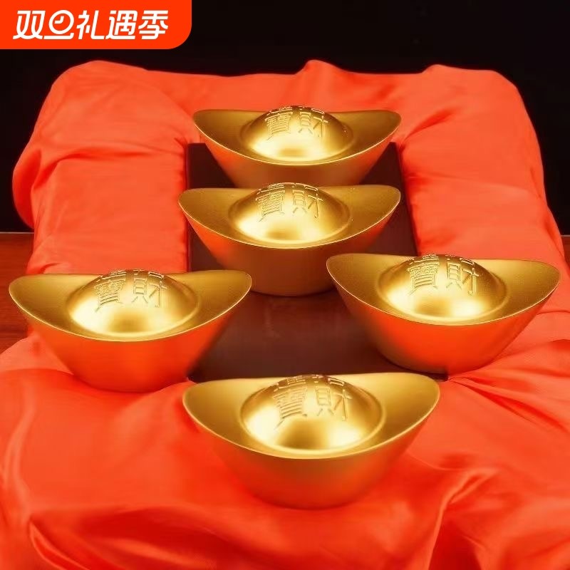 合金实心元宝摆件家居客厅店铺聚宝盆装饰仿真金元宝乔迁开业礼品