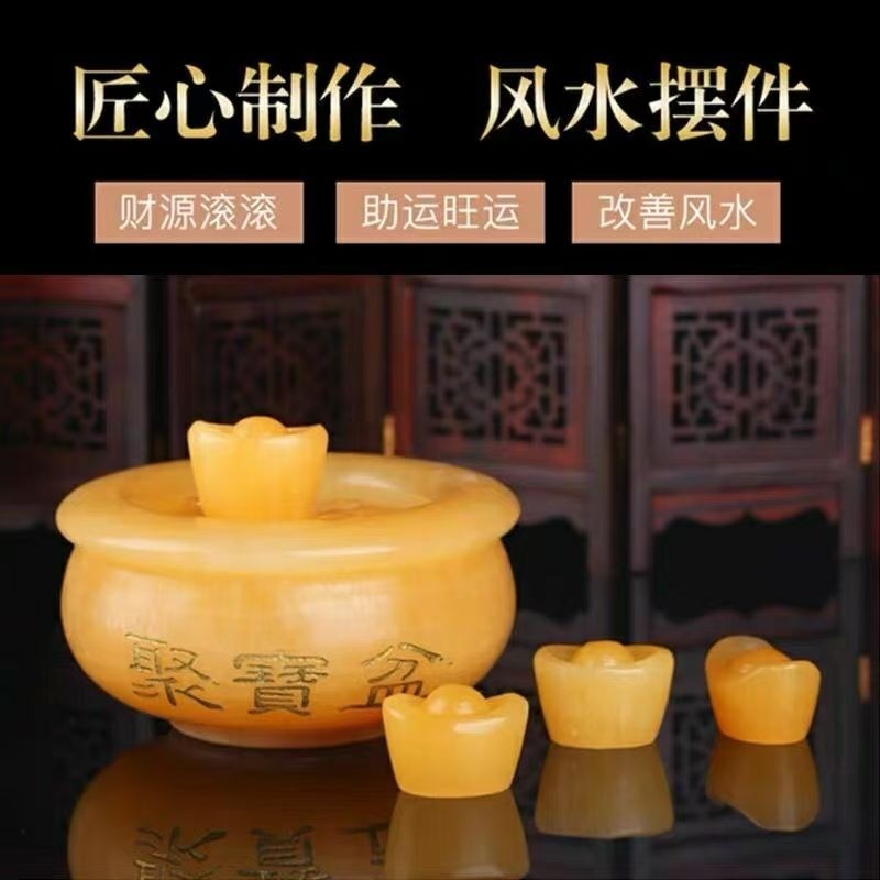 黄玉聚宝盆摆件元宝招财客厅家居办公室装饰品店铺收银台新年礼