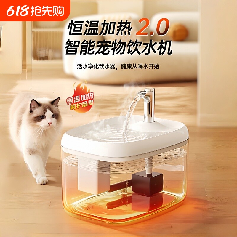 猫咪恒温饮水机宠物狗自动饮水器小狗狗喝水流动循环喂水水碗加热