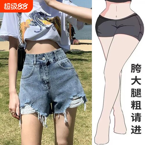 大码胖mm复古牛仔短裤女夏季2026新款高腰显瘦a字辣妹热裤子阔腿