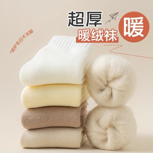袜子女秋冬女士中筒袜加绒毛绒冬天加厚月子袜保暖袜粉色超厚冬日