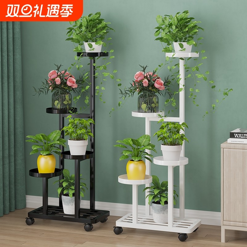 花架子客厅落地式可移动阳台花架置物架铁艺多层植物摆放架花盆架