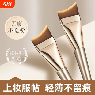 2025新款粉底刷粉底液刷超薄化妆师平头斜角月牙新手无痕遮瑕扁头