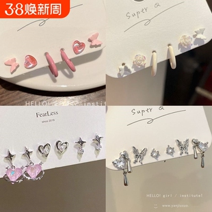 夏季甜美爱心蝴蝶花朵耳钉女ins风小众设计感耳饰小清新套装耳环