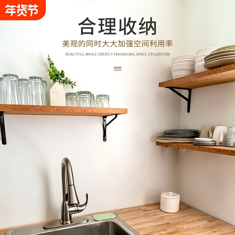 三角支架墙壁直角角铁一字板托架墙上承重置物架固定三脚架支撑架,基础建材,其它五金,淘宝优惠券,粉丝福利购,淘宝优惠卷