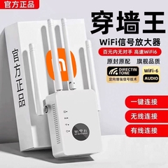 wifi信号增强放大器5g家用路由器双频加强扩展网络无线网桥接wife接收扩大中继器有线高速覆盖干扰全屋移动