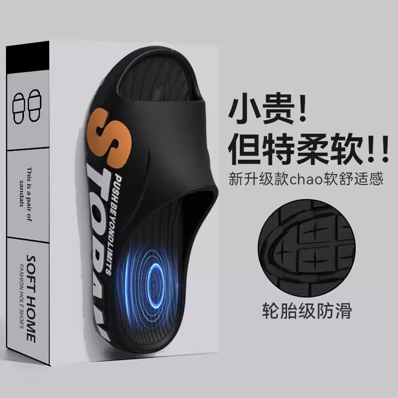 拖鞋男士夏季防滑外穿厚底洗澡不臭脚浴室静音家居室内凉拖鞋男式