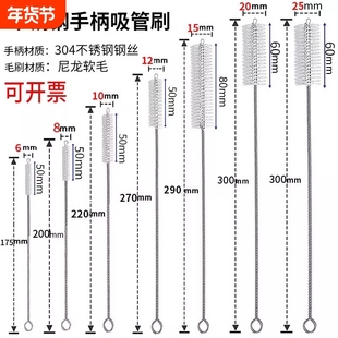 吸管刷子清洁刷婴儿专用奶瓶加长加粗软毛小刷子儿童水杯清洗神器