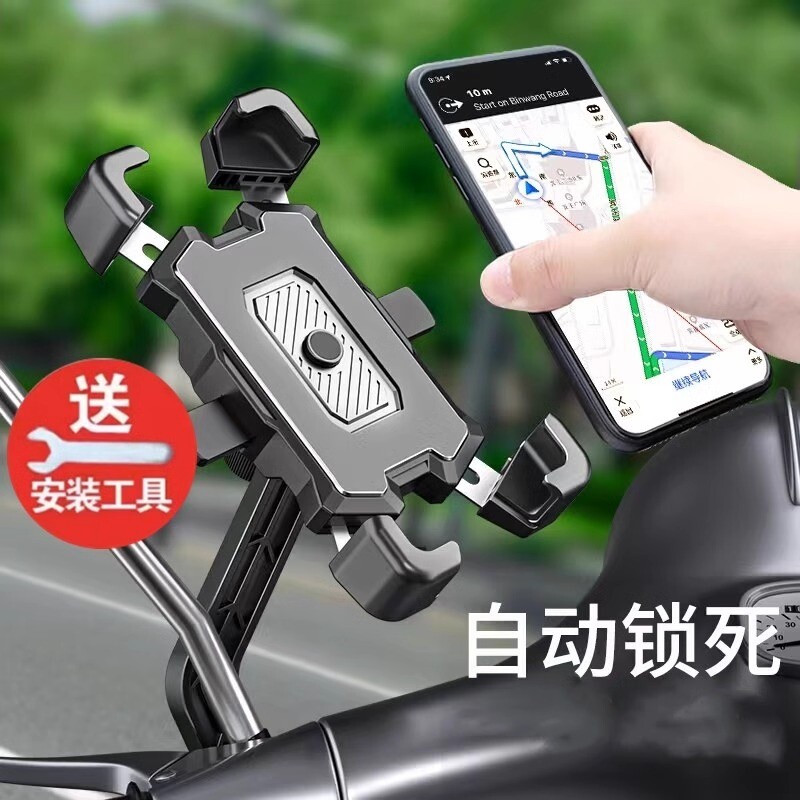 电动电瓶车手机架手机支架摩托自行车导航外卖车载防震防水黑科技