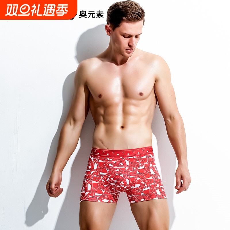 3条装男士内裤男四角裤冰丝平角裤男生底裤透气短裤头潮个性青年