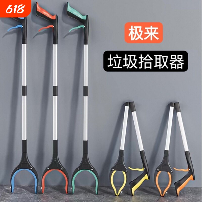 可折叠环卫垃圾夹孕妇拾物器懒人长杆夹子取物免弯腰捡东西神器